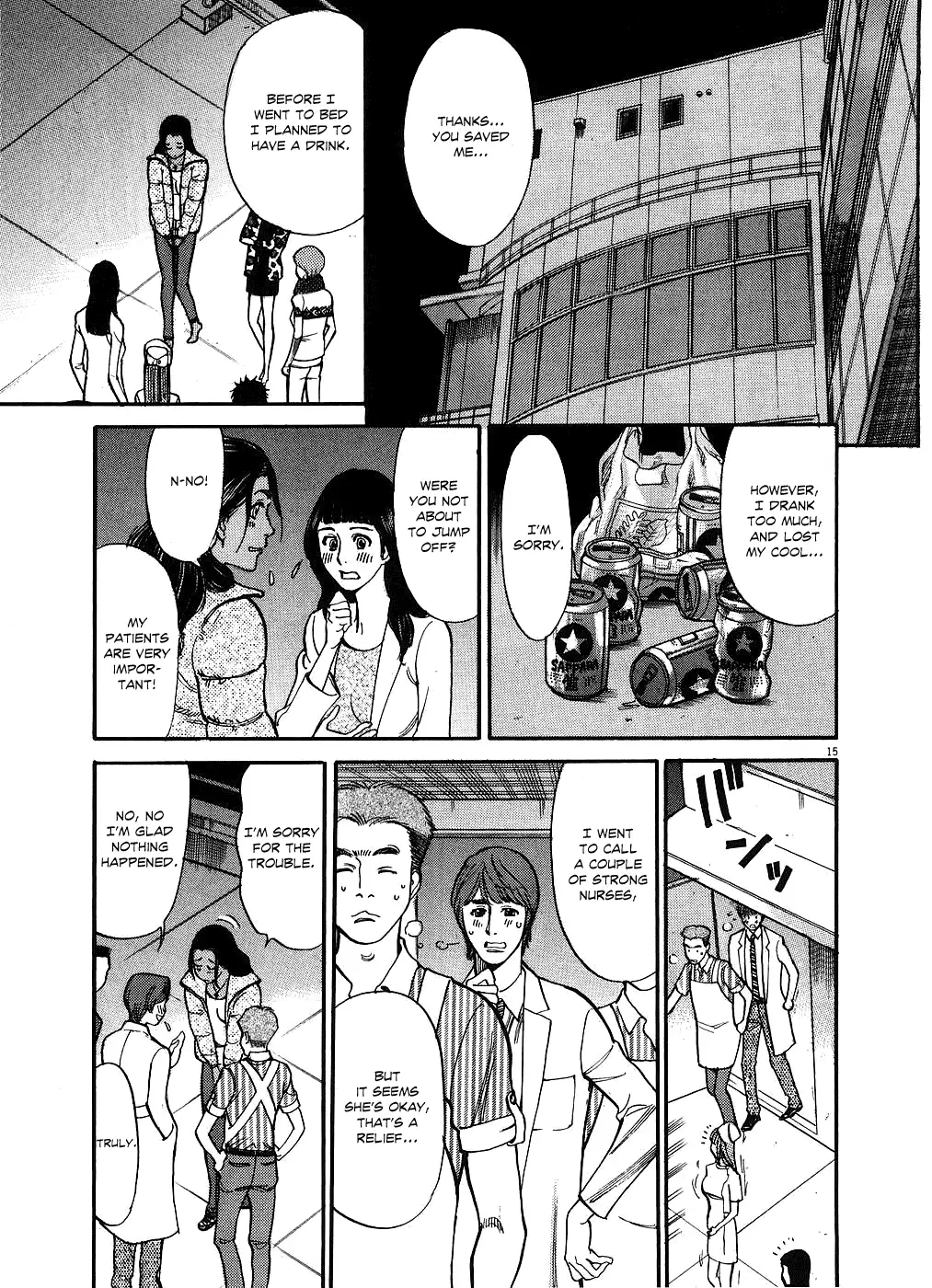 Kono S o, Mi yo! – Cupid no Itazura - Chapter 43 Page 15