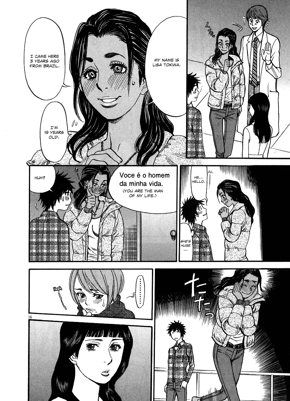 Kono S o, Mi yo! – Cupid no Itazura - Chapter 43 Page 16