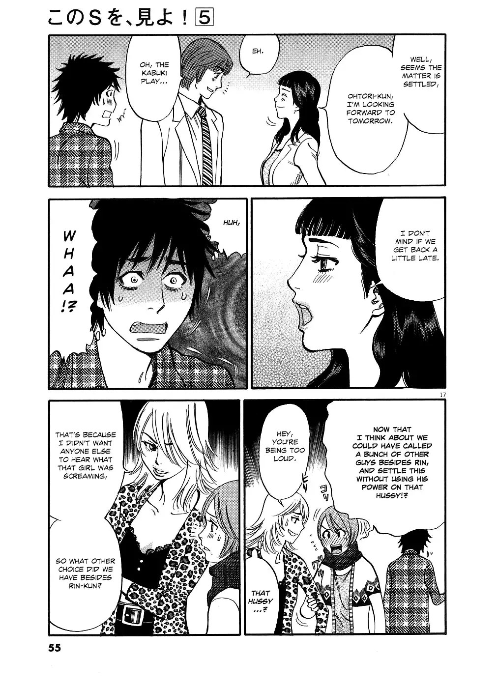 Kono S o, Mi yo! – Cupid no Itazura - Chapter 43 Page 17