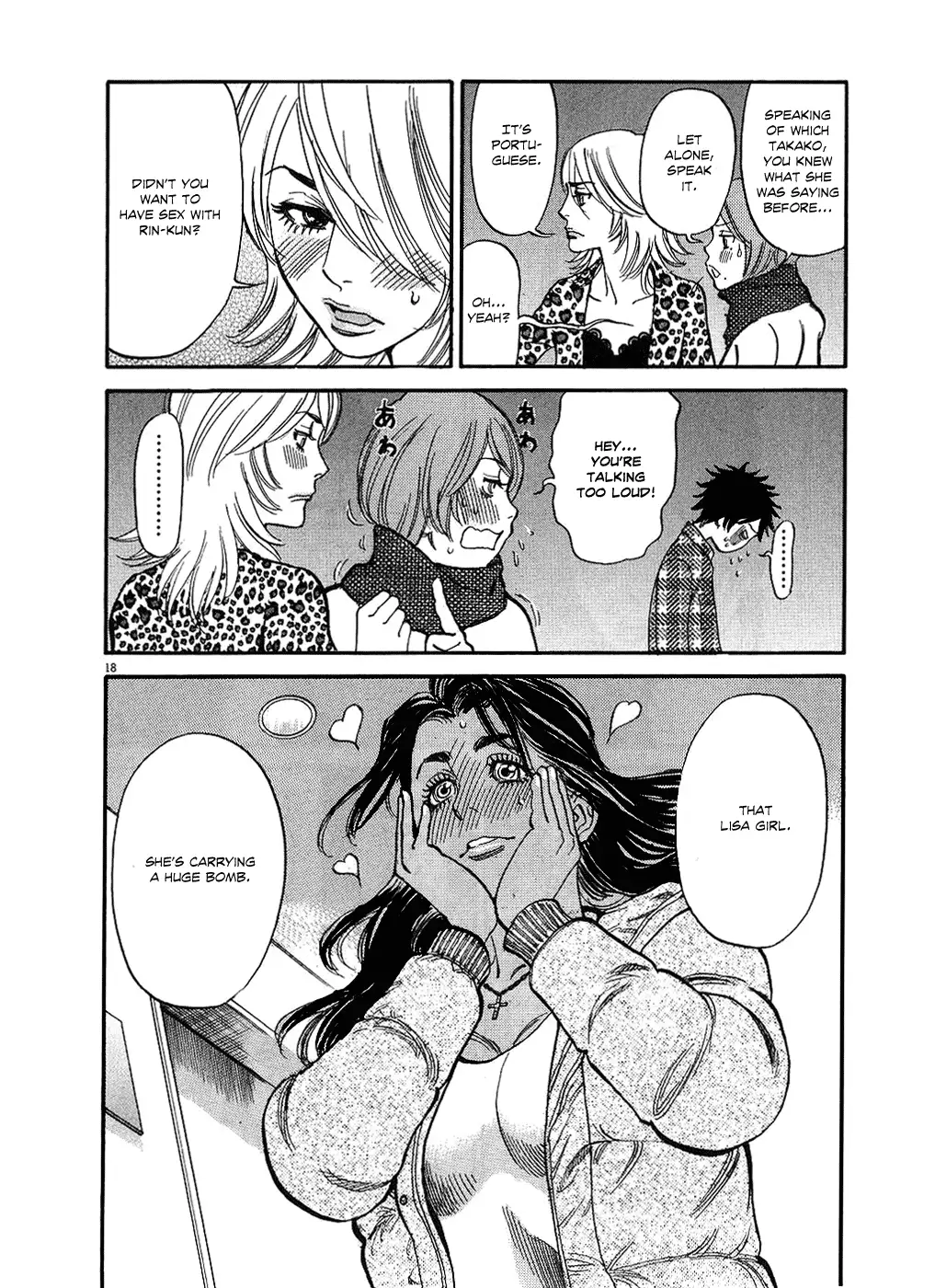 Kono S o, Mi yo! – Cupid no Itazura - Chapter 43 Page 18