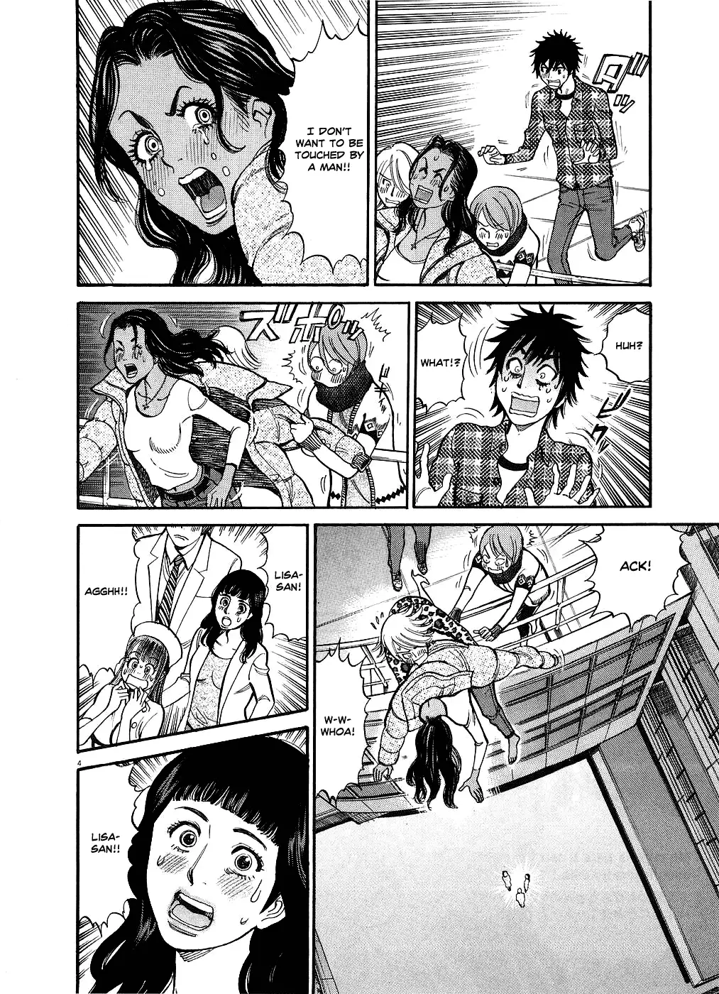 Kono S o, Mi yo! – Cupid no Itazura - Chapter 43 Page 4