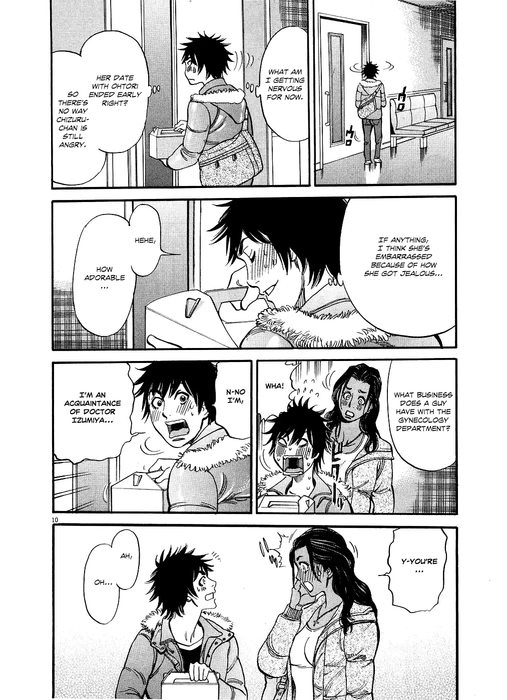 Kono S o, Mi yo! – Cupid no Itazura - Chapter 44 Page 10