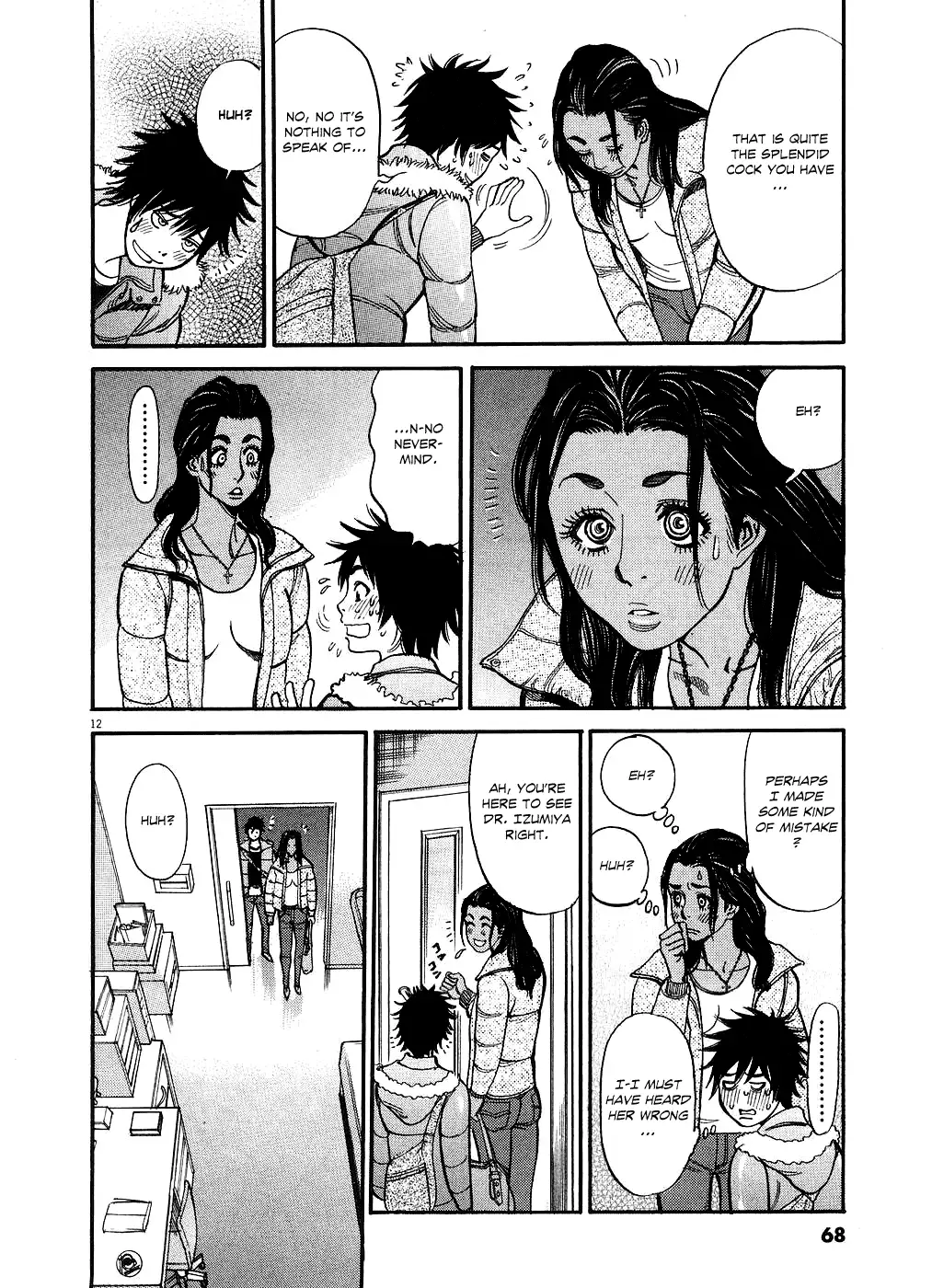 Kono S o, Mi yo! – Cupid no Itazura - Chapter 44 Page 12