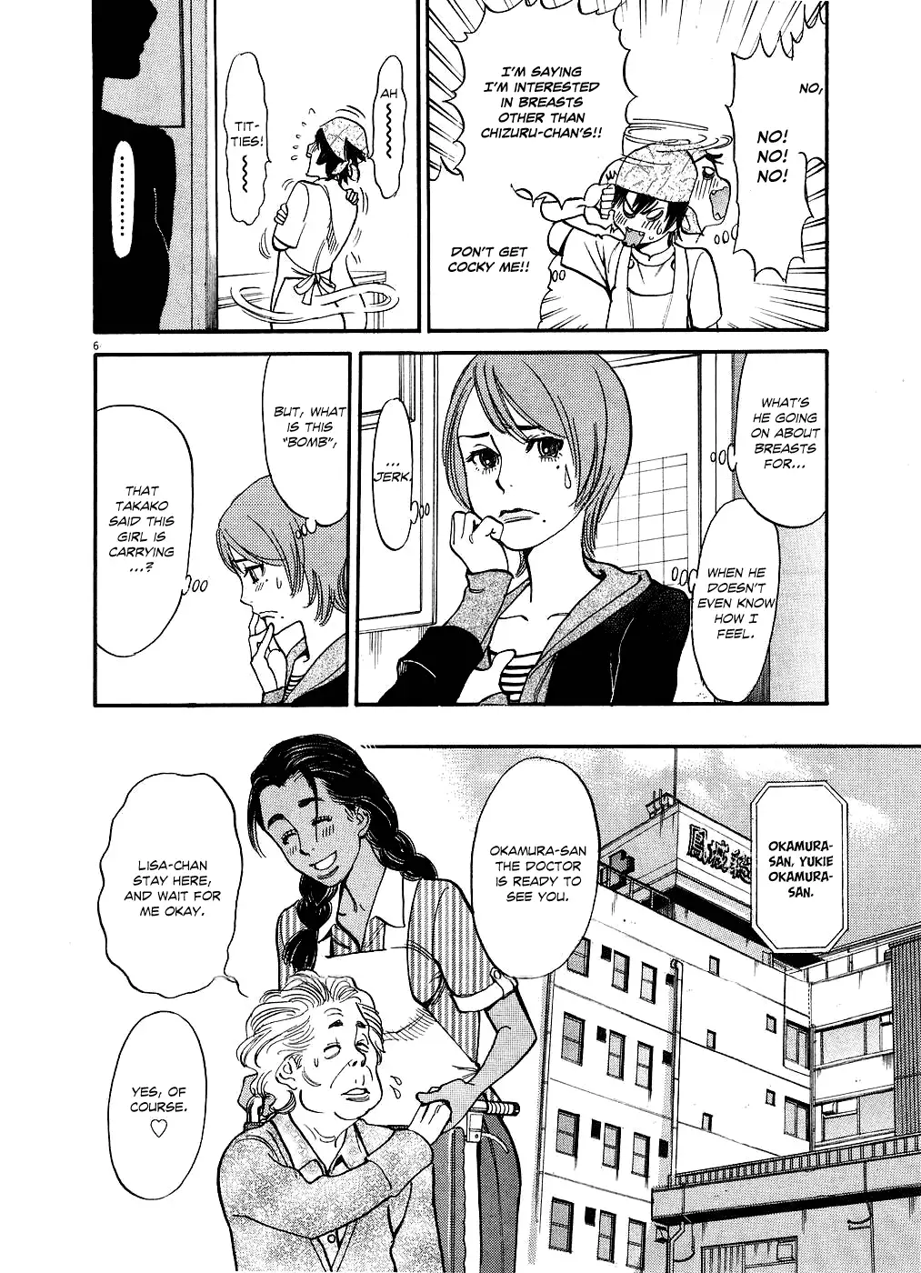Kono S o, Mi yo! – Cupid no Itazura - Chapter 44 Page 6
