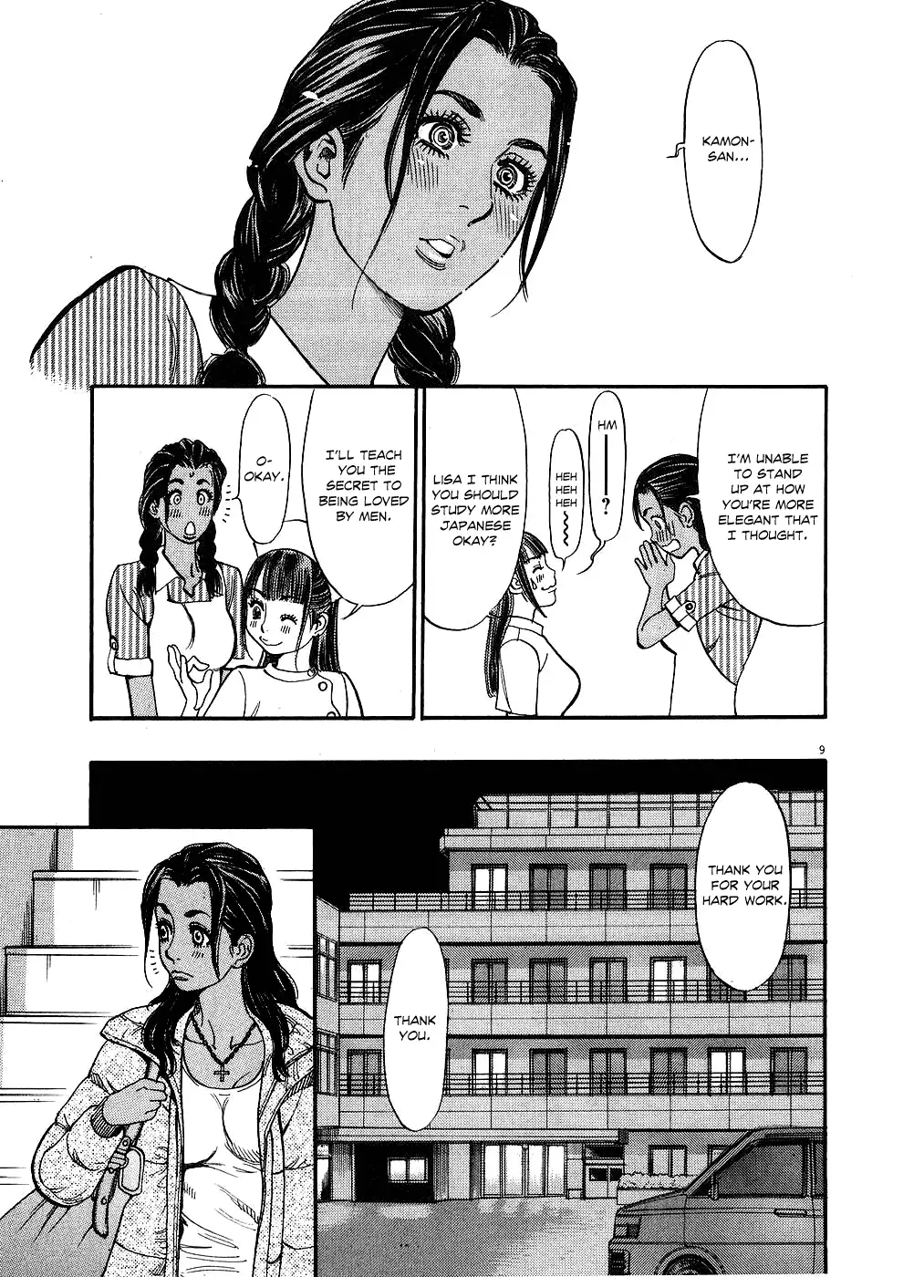 Kono S o, Mi yo! – Cupid no Itazura - Chapter 44 Page 9