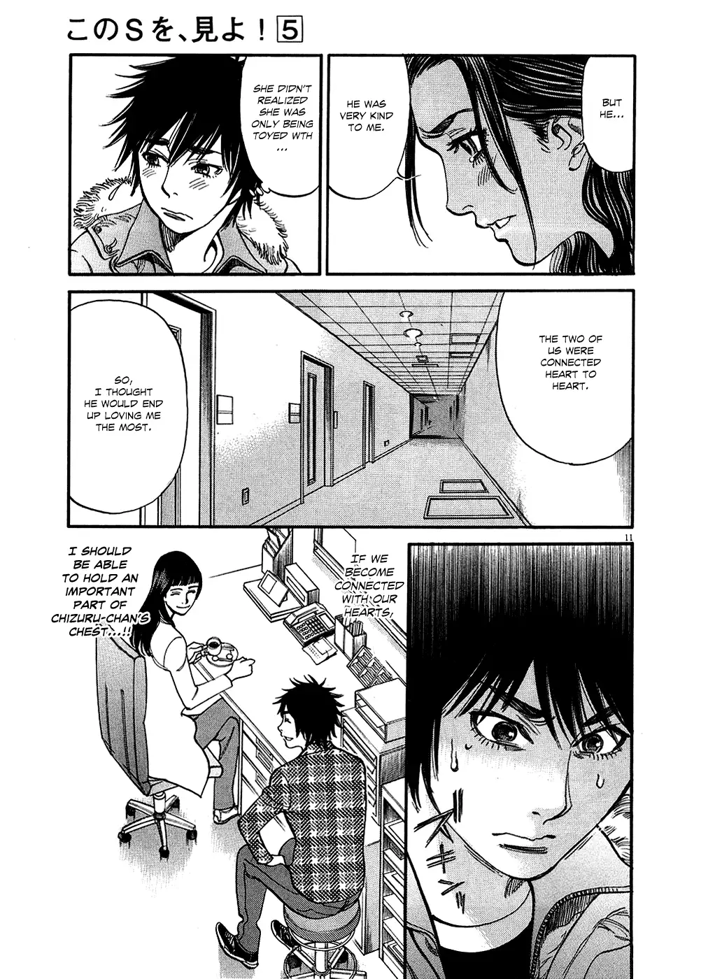 Kono S o, Mi yo! – Cupid no Itazura - Chapter 45 Page 11