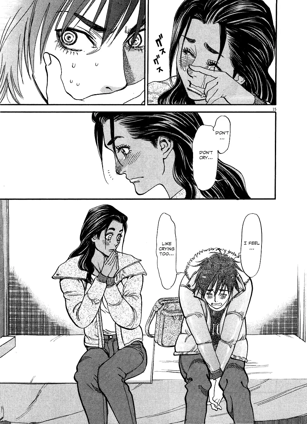 Kono S o, Mi yo! – Cupid no Itazura - Chapter 45 Page 15