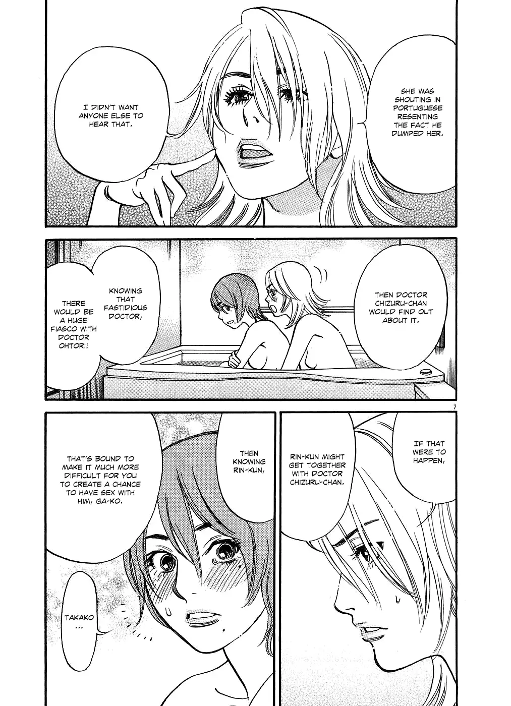 Kono S o, Mi yo! – Cupid no Itazura - Chapter 45 Page 7