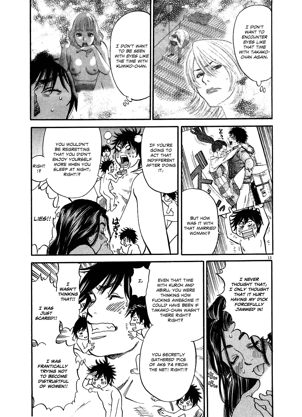 Kono S o, Mi yo! – Cupid no Itazura - Chapter 46 Page 13