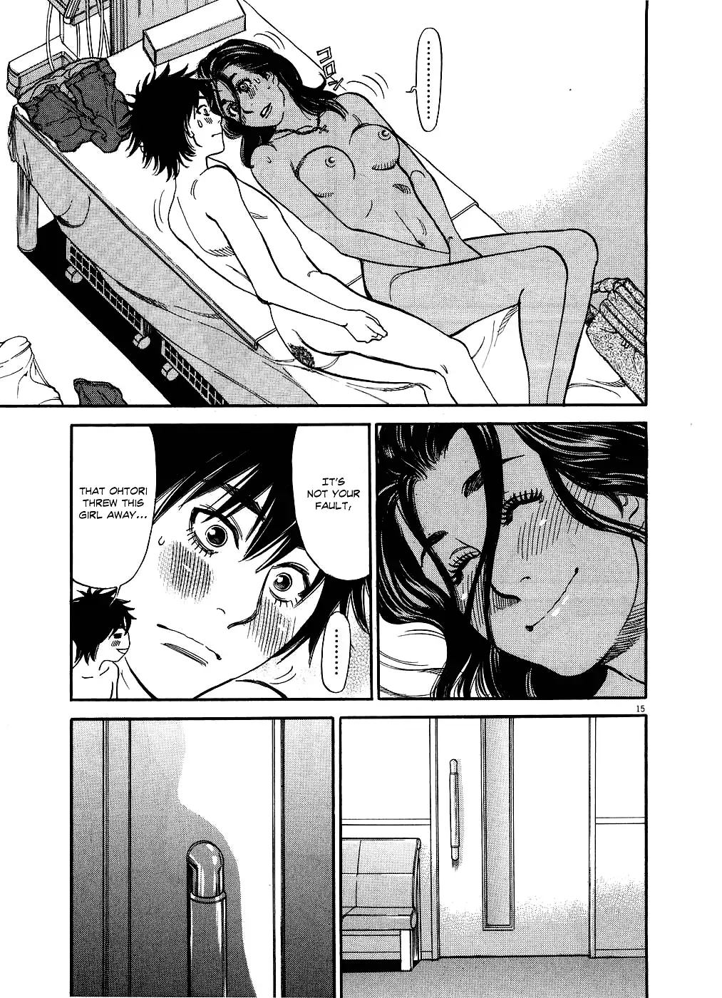 Kono S o, Mi yo! – Cupid no Itazura - Chapter 46 Page 15