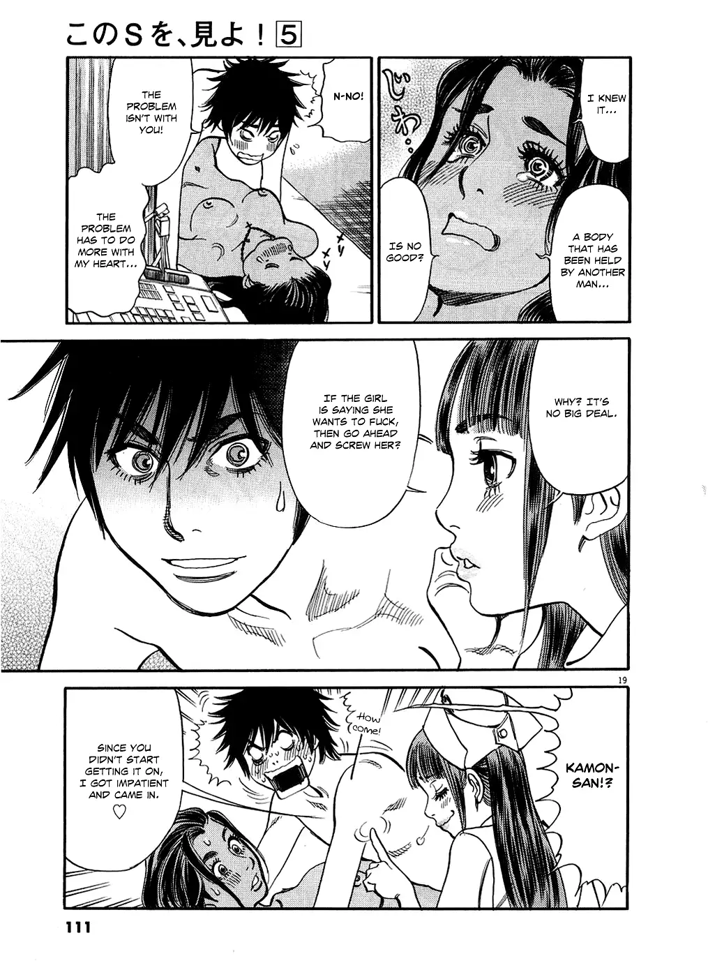 Kono S o, Mi yo! – Cupid no Itazura - Chapter 46 Page 19