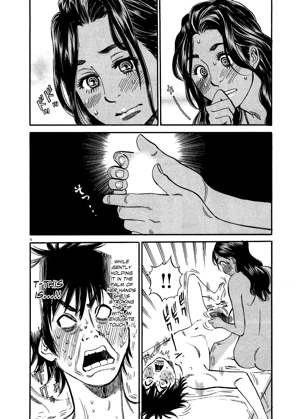 Kono S o, Mi yo! – Cupid no Itazura - Chapter 46 Page 4