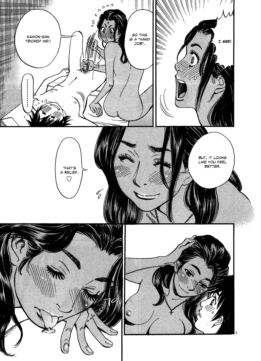 Kono S o, Mi yo! – Cupid no Itazura - Chapter 46 Page 5