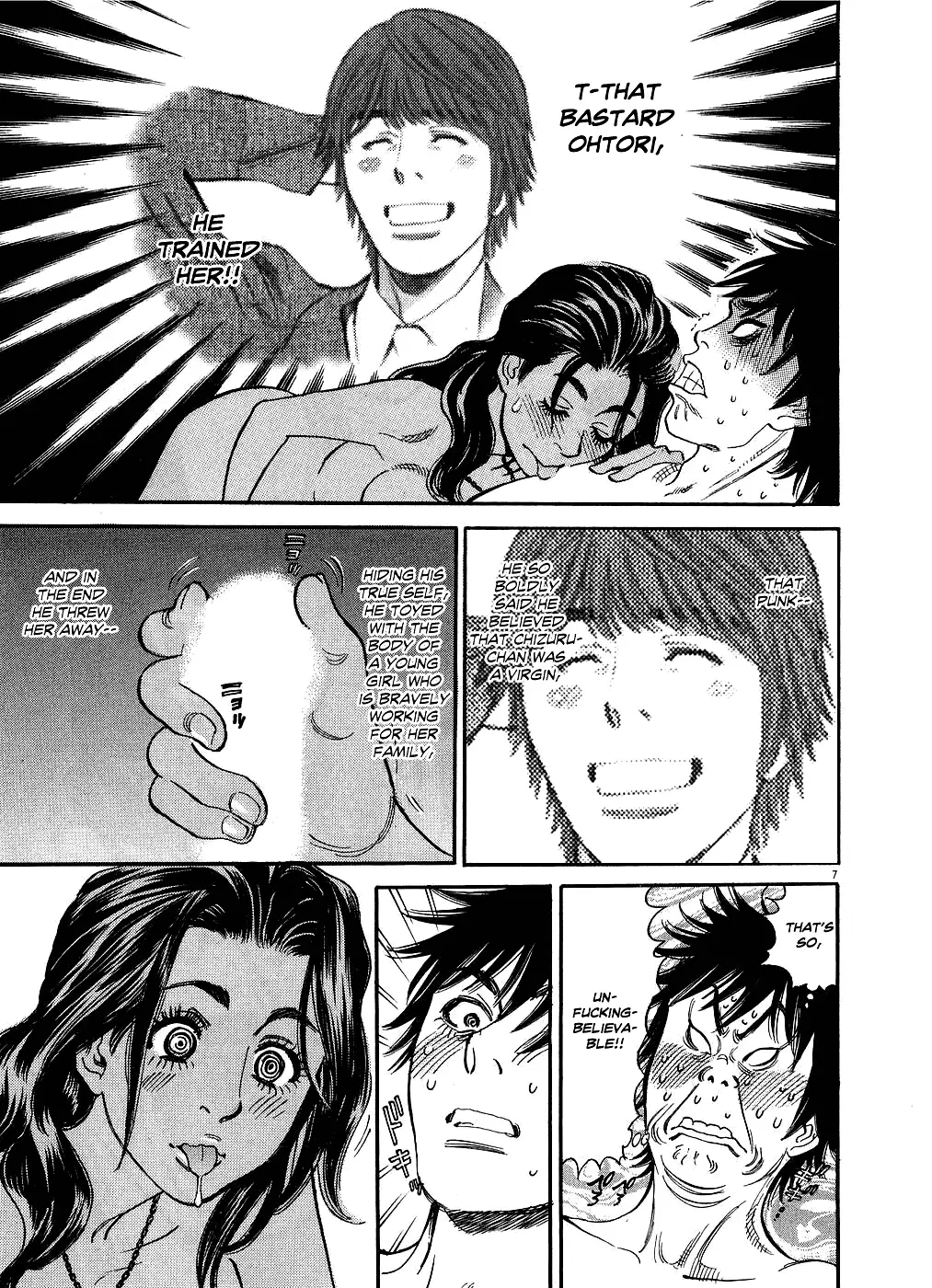 Kono S o, Mi yo! – Cupid no Itazura - Chapter 46 Page 7
