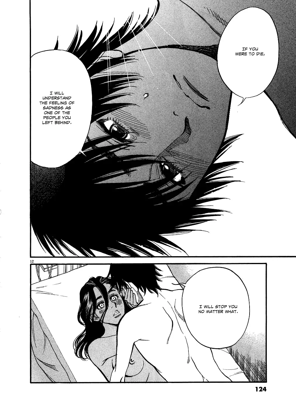 Kono S o, Mi yo! – Cupid no Itazura - Chapter 47 Page 11