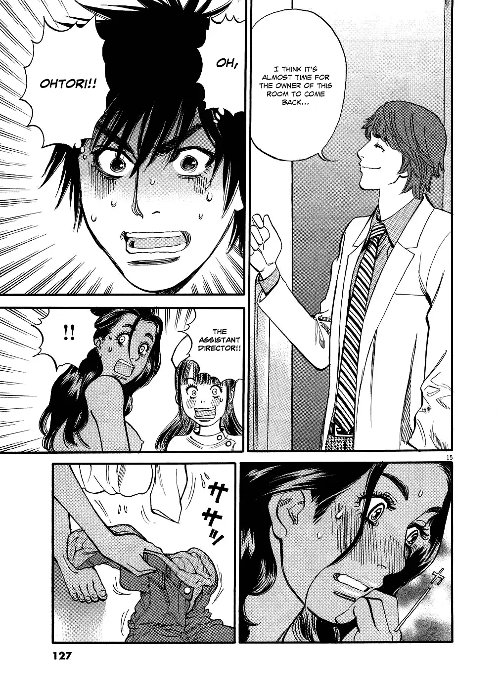 Kono S o, Mi yo! – Cupid no Itazura - Chapter 47 Page 14
