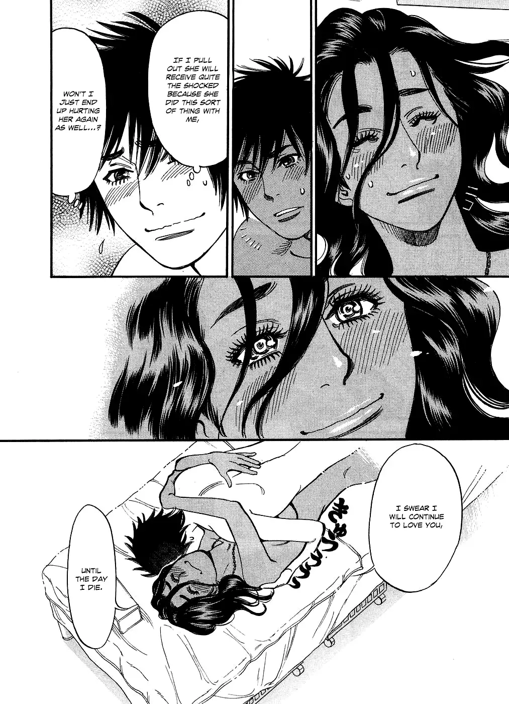 Kono S o, Mi yo! – Cupid no Itazura - Chapter 47 Page 7