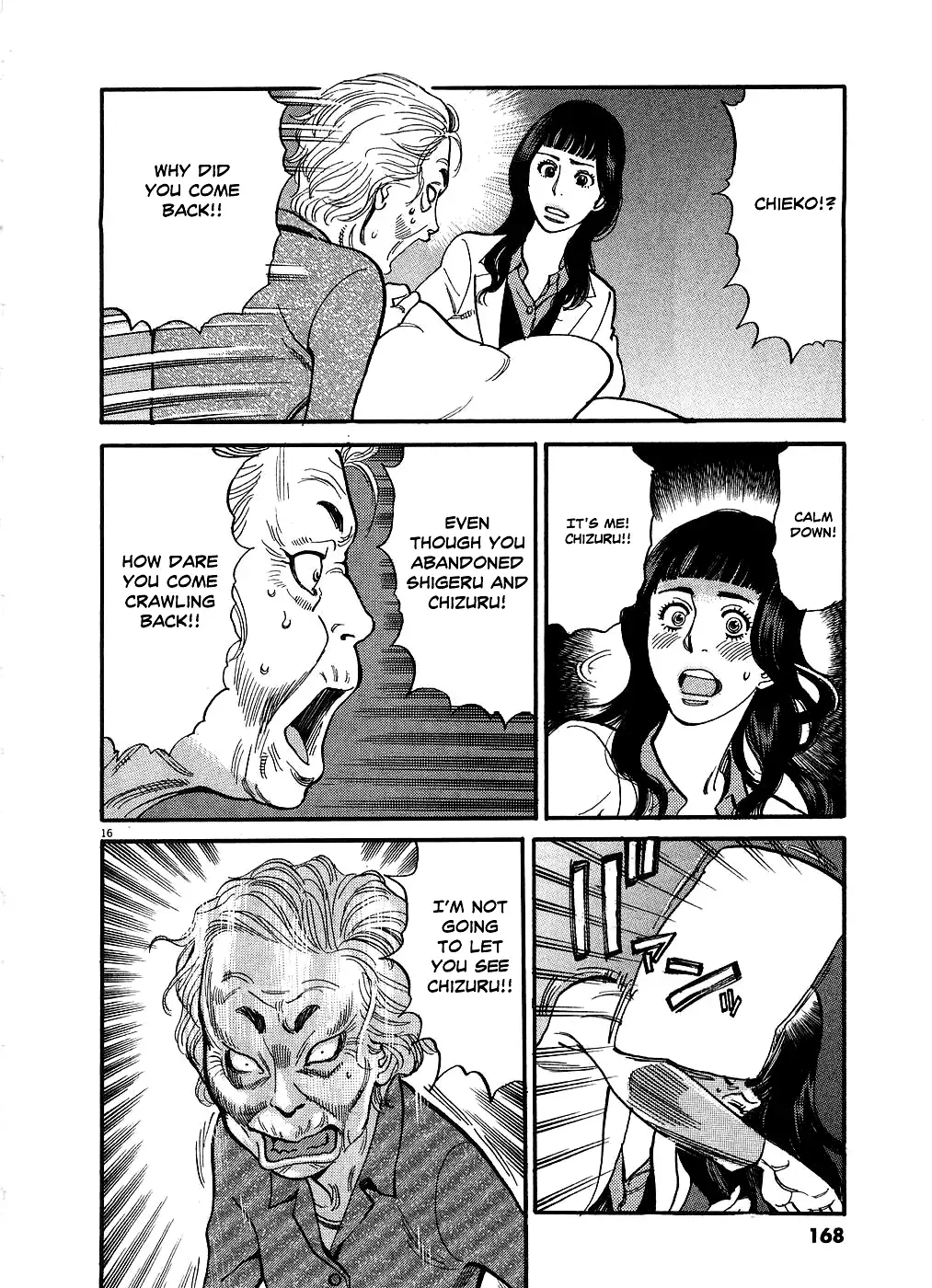 Kono S o, Mi yo! – Cupid no Itazura - Chapter 49 Page 16