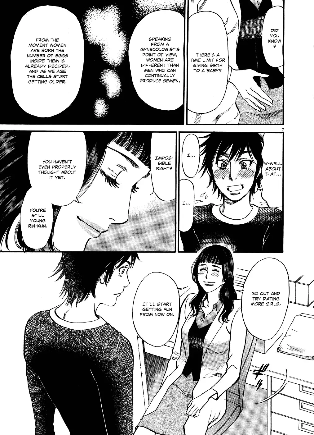 Kono S o, Mi yo! – Cupid no Itazura - Chapter 49 Page 7