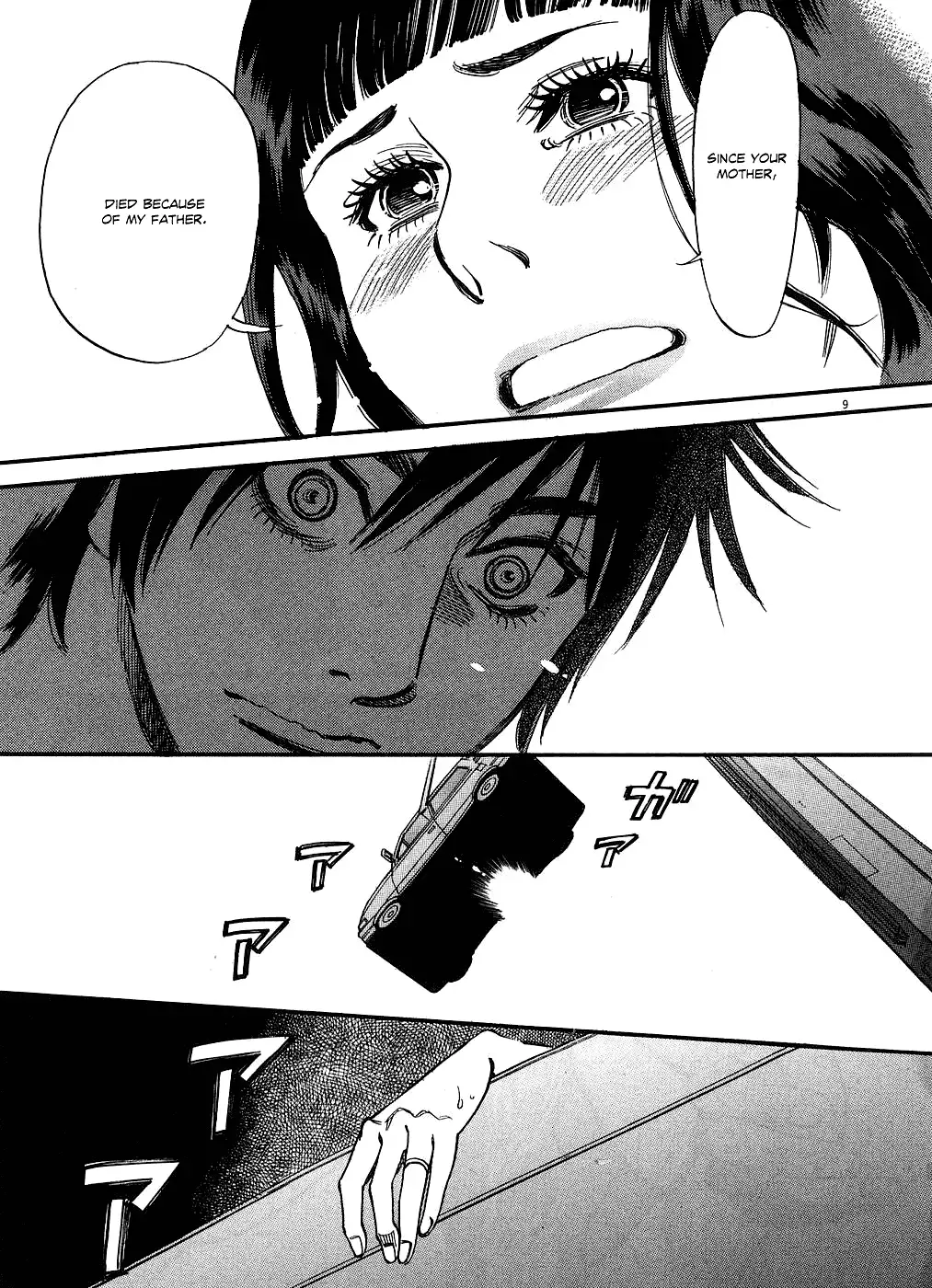 Kono S o, Mi yo! – Cupid no Itazura - Chapter 49 Page 9