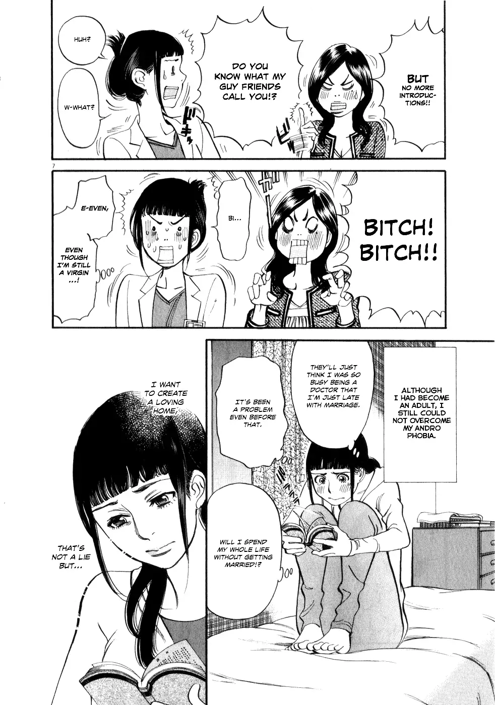 Kono S o, Mi yo! – Cupid no Itazura - Chapter 53 Page 7