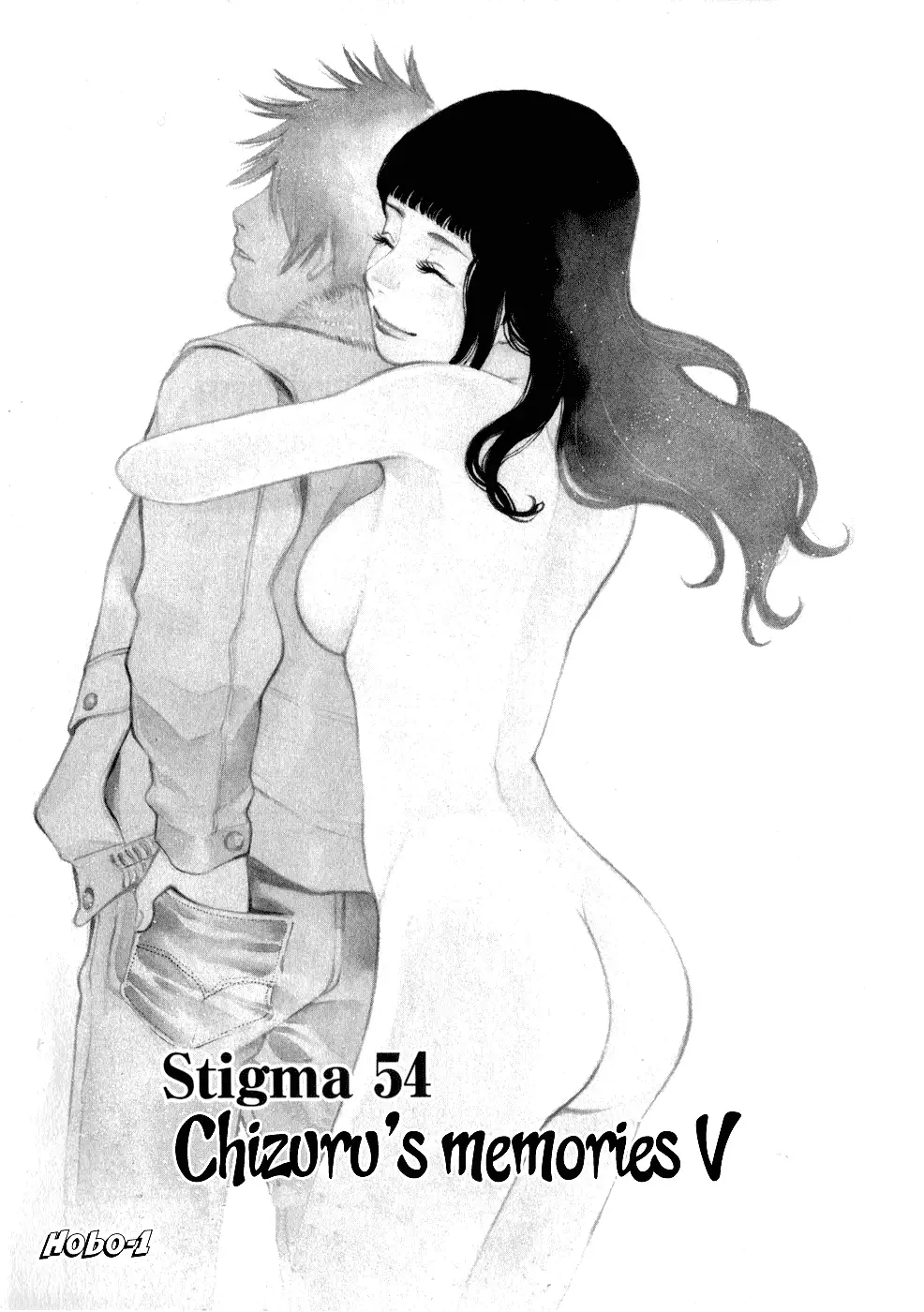Kono S o, Mi yo! – Cupid no Itazura - Chapter 54 Page 1