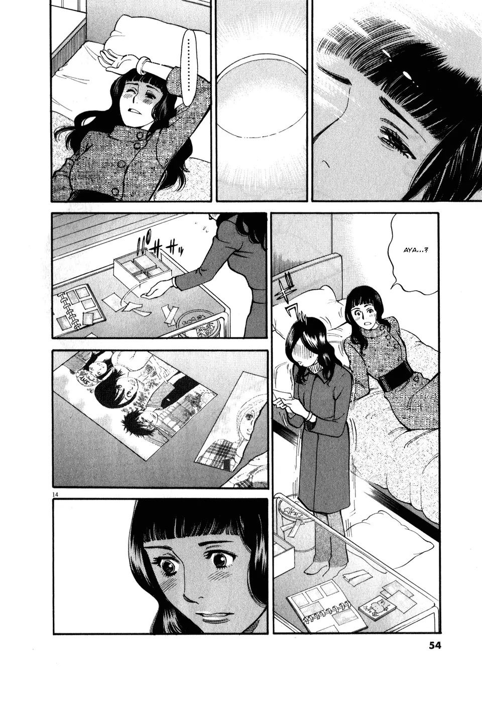 Kono S o, Mi yo! – Cupid no Itazura - Chapter 54 Page 14