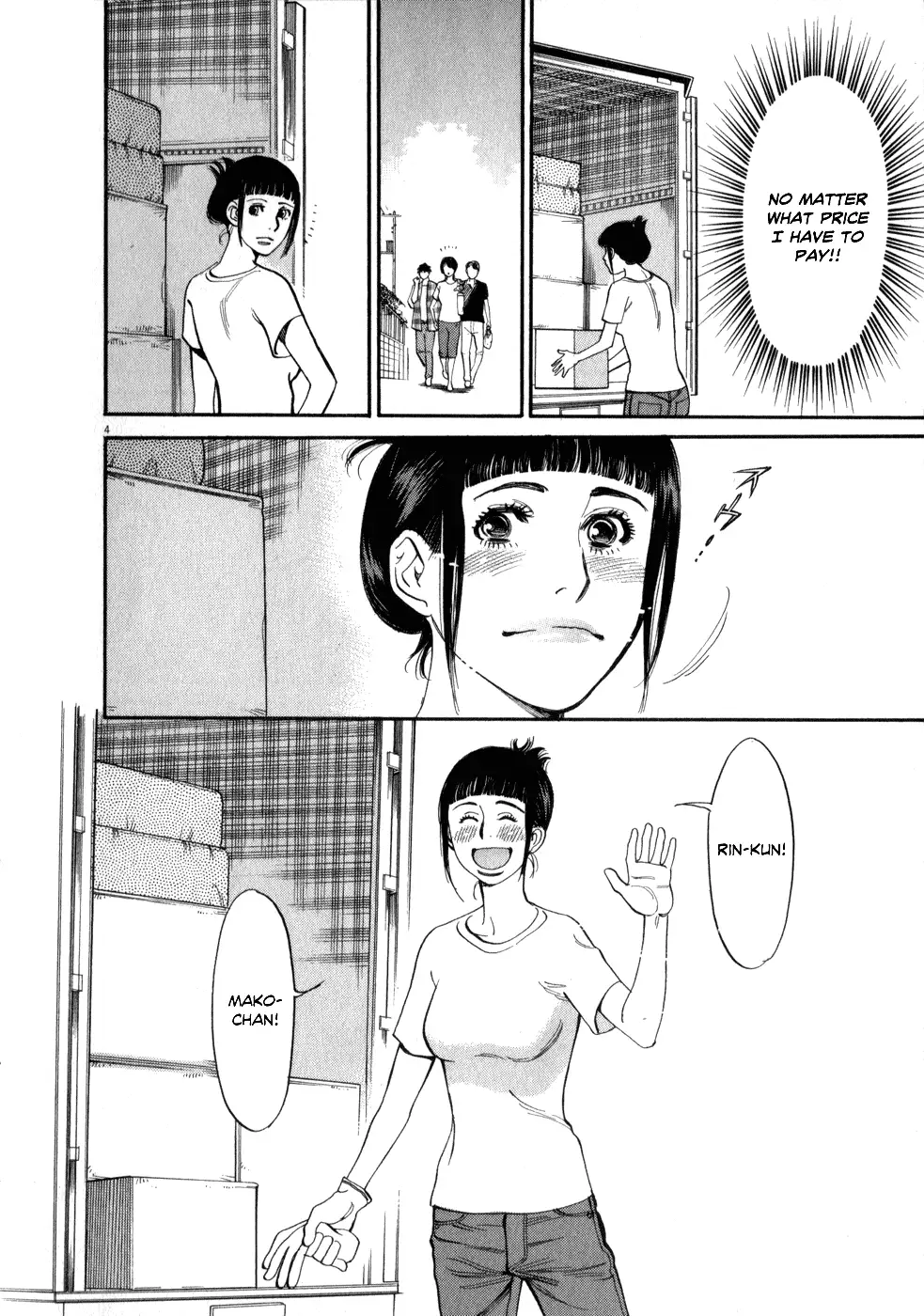 Kono S o, Mi yo! – Cupid no Itazura - Chapter 54 Page 4