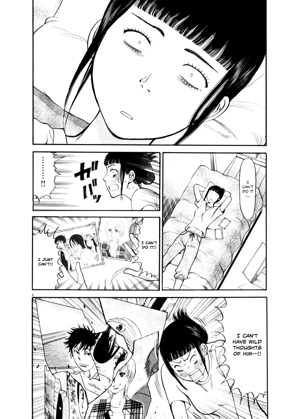 Kono S o, Mi yo! – Cupid no Itazura - Chapter 54 Page 6
