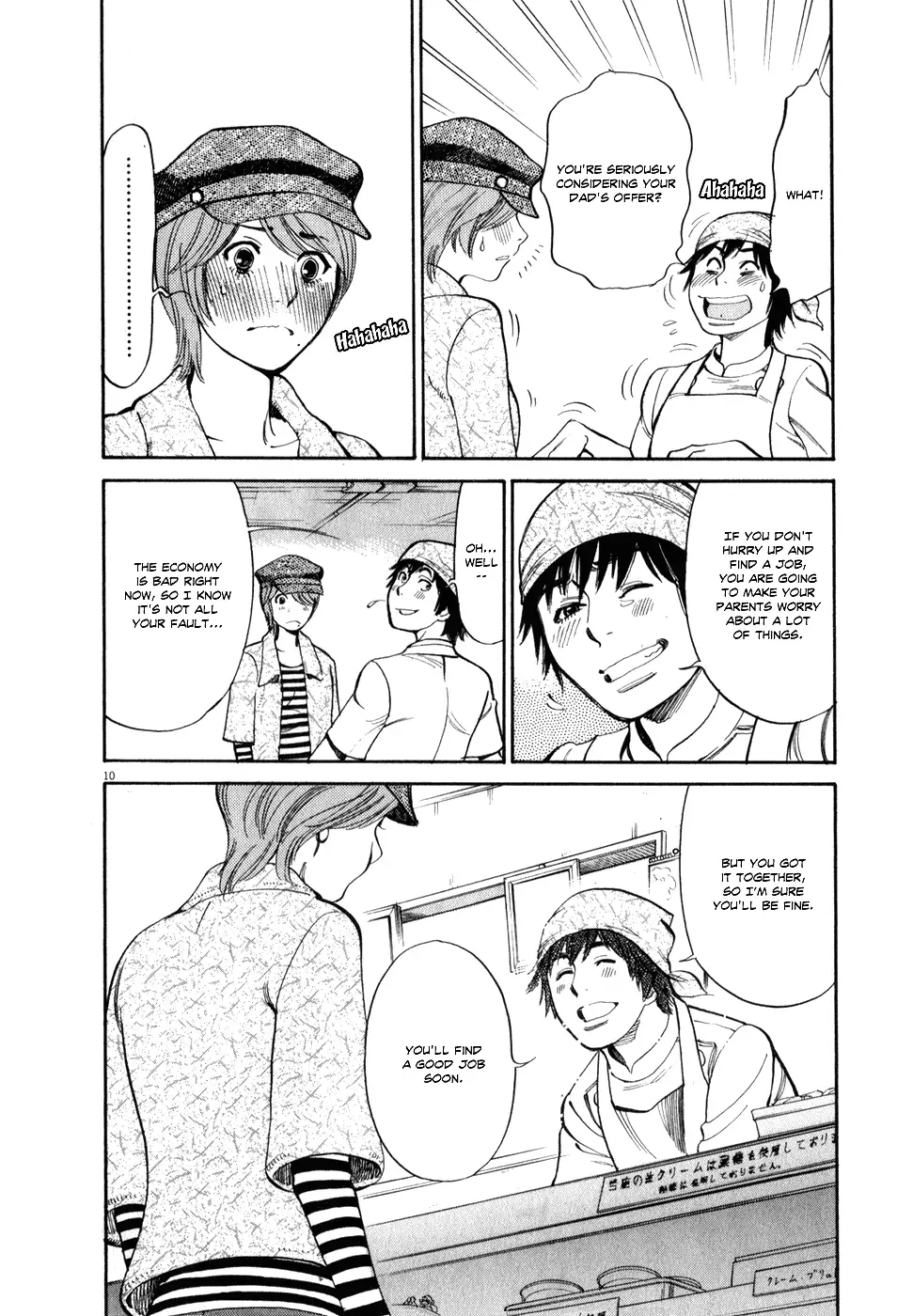Kono S o, Mi yo! – Cupid no Itazura - Chapter 59 Page 9