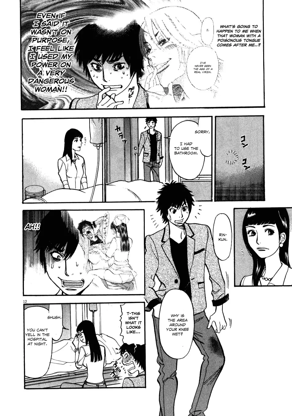 Kono S o, Mi yo! – Cupid no Itazura - Chapter 6 Page 12