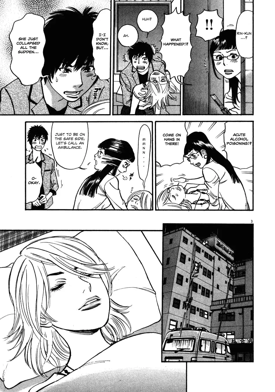 Kono S o, Mi yo! – Cupid no Itazura - Chapter 6 Page 3