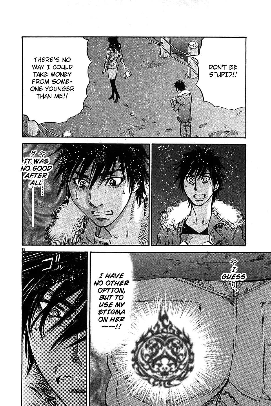 Kono S o, Mi yo! – Cupid no Itazura - Chapter 66 Page 18