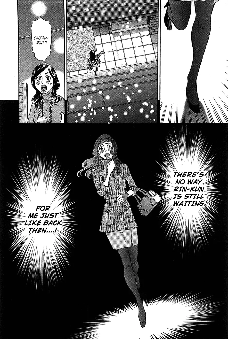 Kono S o, Mi yo! – Cupid no Itazura - Chapter 66 Page 4
