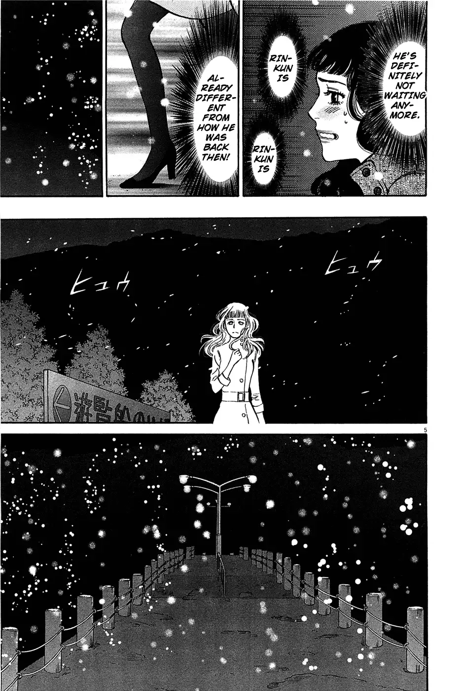 Kono S o, Mi yo! – Cupid no Itazura - Chapter 66 Page 5