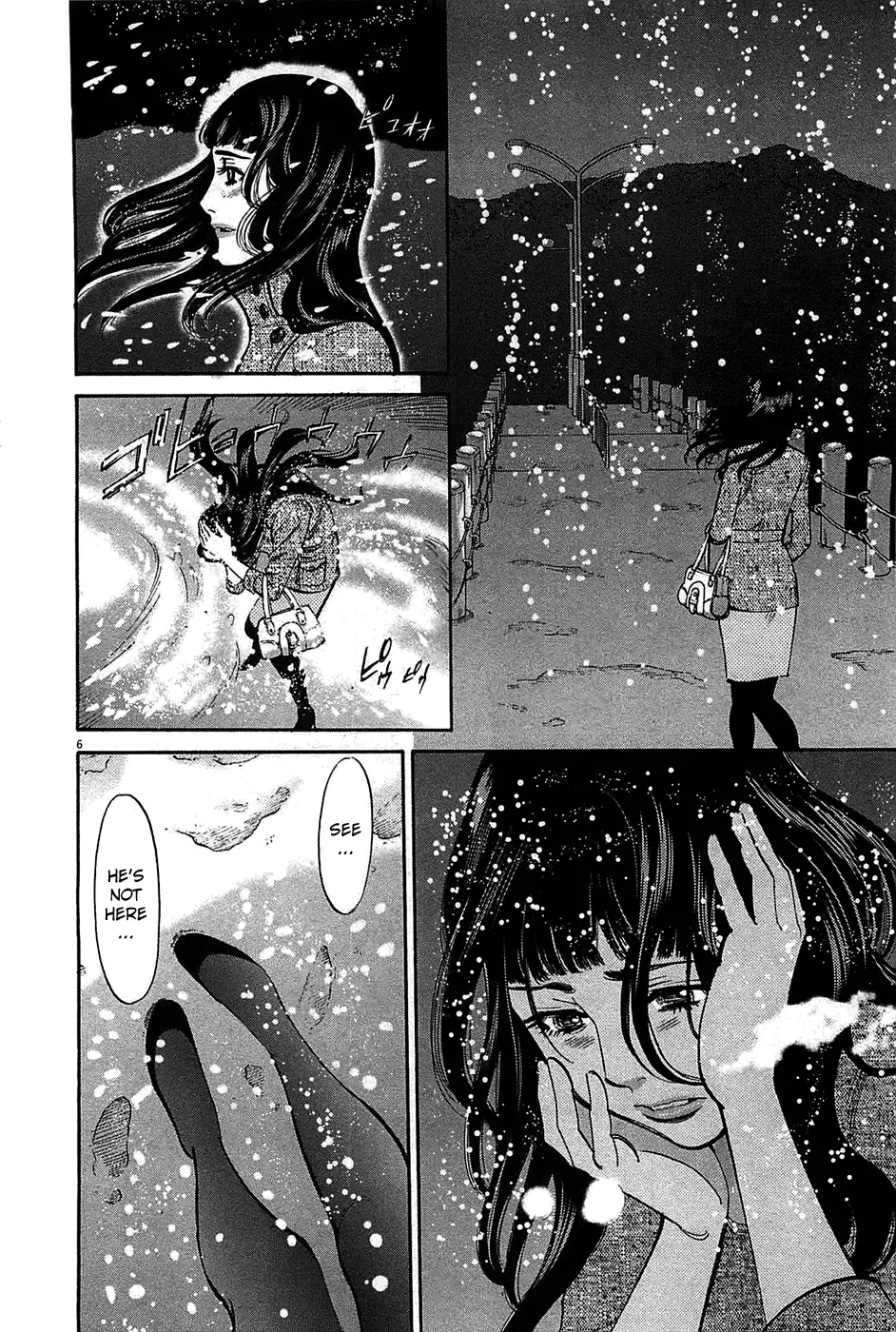 Kono S o, Mi yo! – Cupid no Itazura - Chapter 66 Page 6