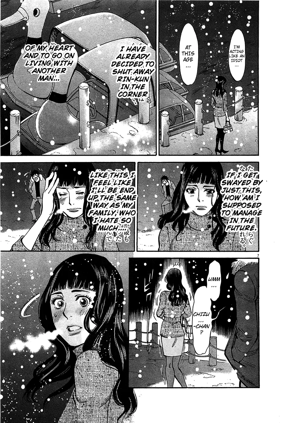 Kono S o, Mi yo! – Cupid no Itazura - Chapter 66 Page 7
