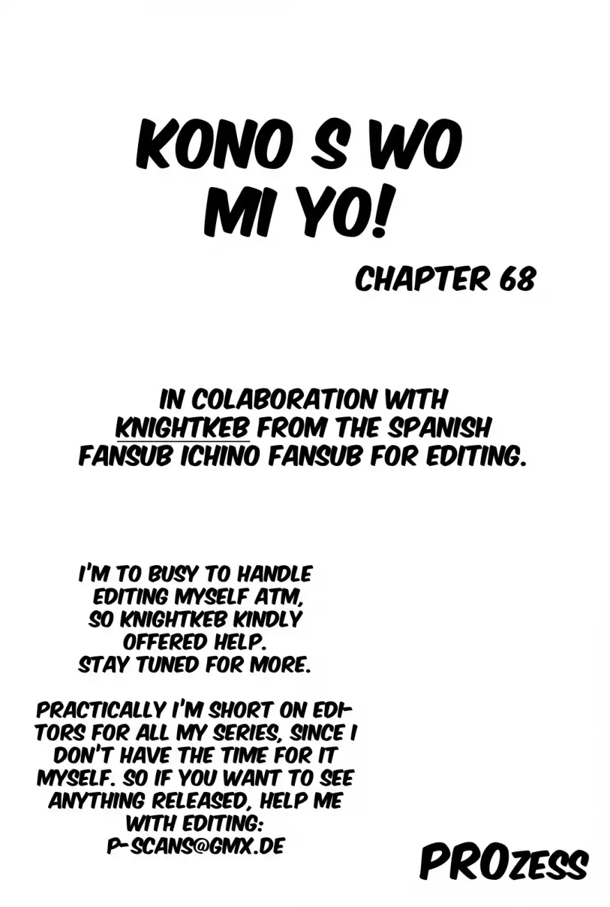 Kono S o, Mi yo! – Cupid no Itazura - Chapter 68 Page 1