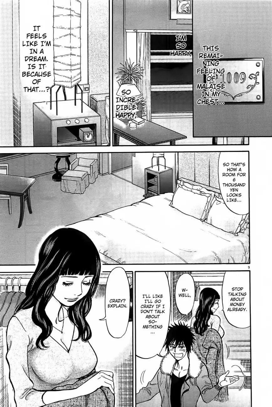 Kono S o, Mi yo! – Cupid no Itazura - Chapter 68 Page 10