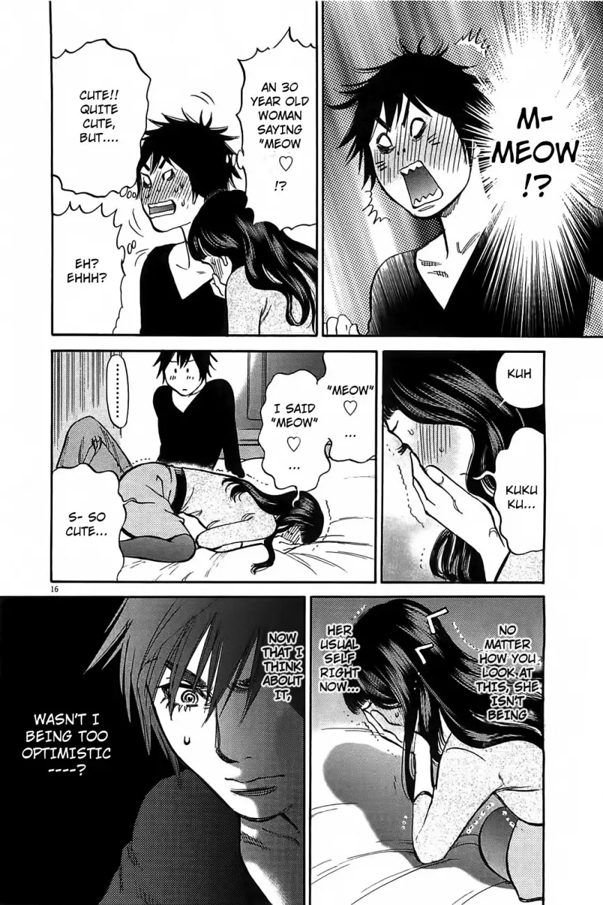 Kono S o, Mi yo! – Cupid no Itazura - Chapter 68 Page 17