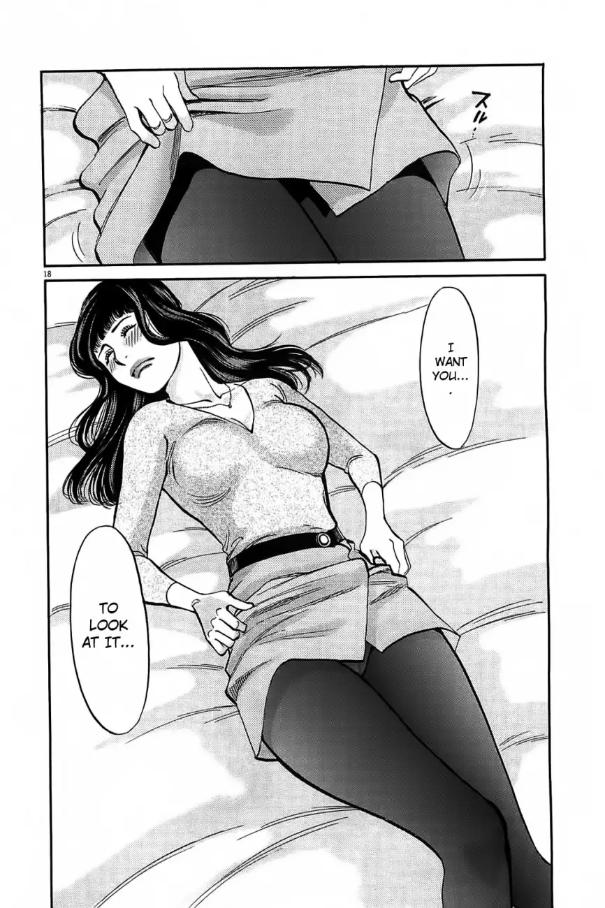 Kono S o, Mi yo! – Cupid no Itazura - Chapter 68 Page 19