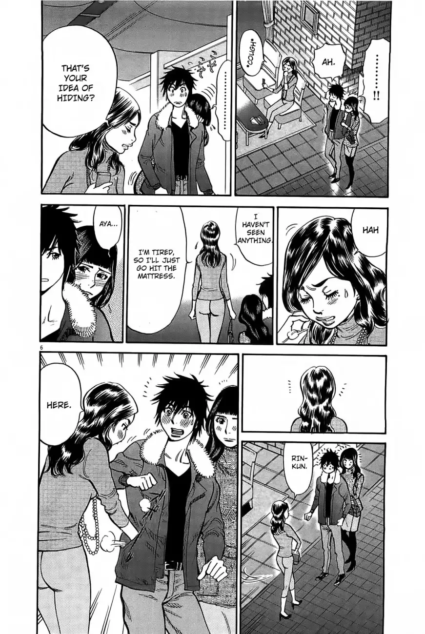 Kono S o, Mi yo! – Cupid no Itazura - Chapter 68 Page 7