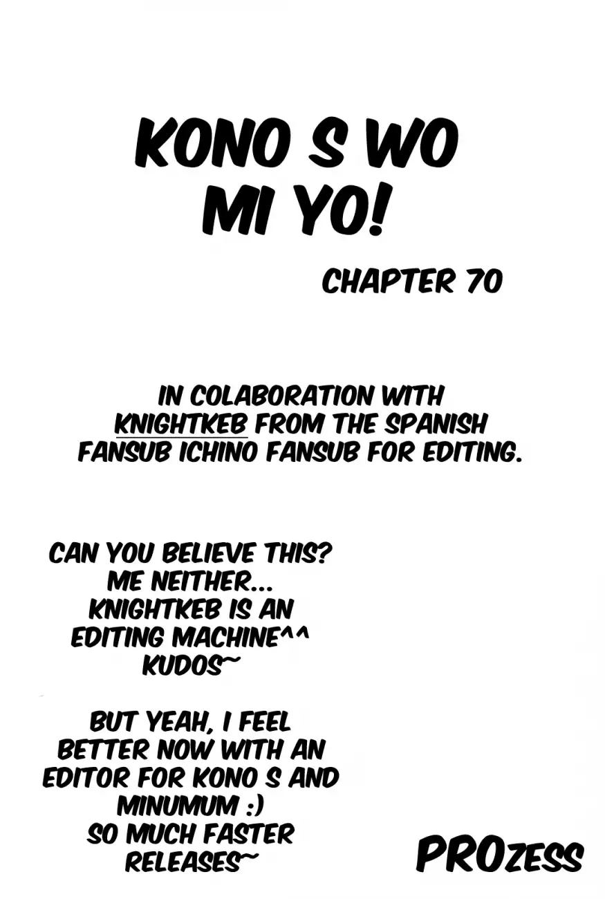 Kono S o, Mi yo! – Cupid no Itazura - Chapter 70 Page 1