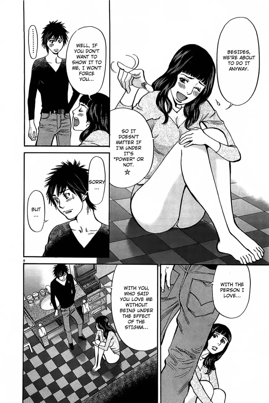 Kono S o, Mi yo! – Cupid no Itazura - Chapter 70 Page 10