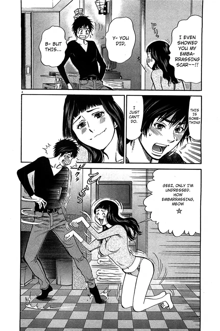 Kono S o, Mi yo! – Cupid no Itazura - Chapter 70 Page 6
