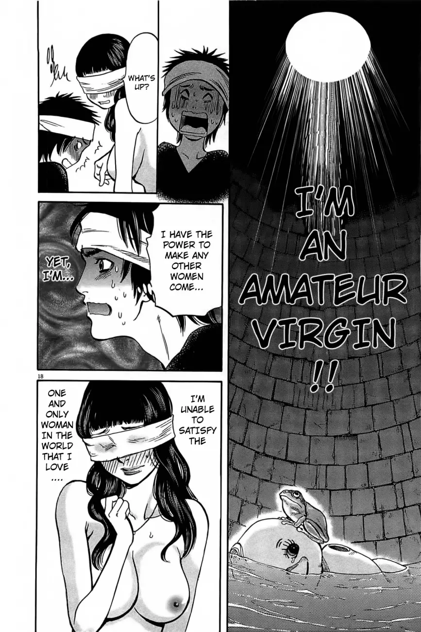 Kono S o, Mi yo! – Cupid no Itazura - Chapter 71 Page 17