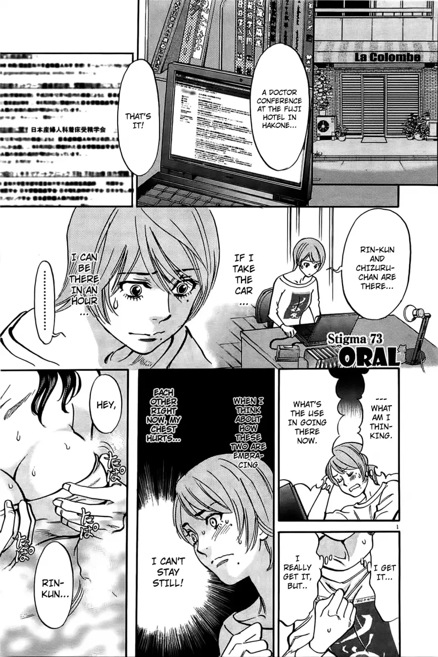 Kono S o, Mi yo! – Cupid no Itazura - Chapter 73 Page 3