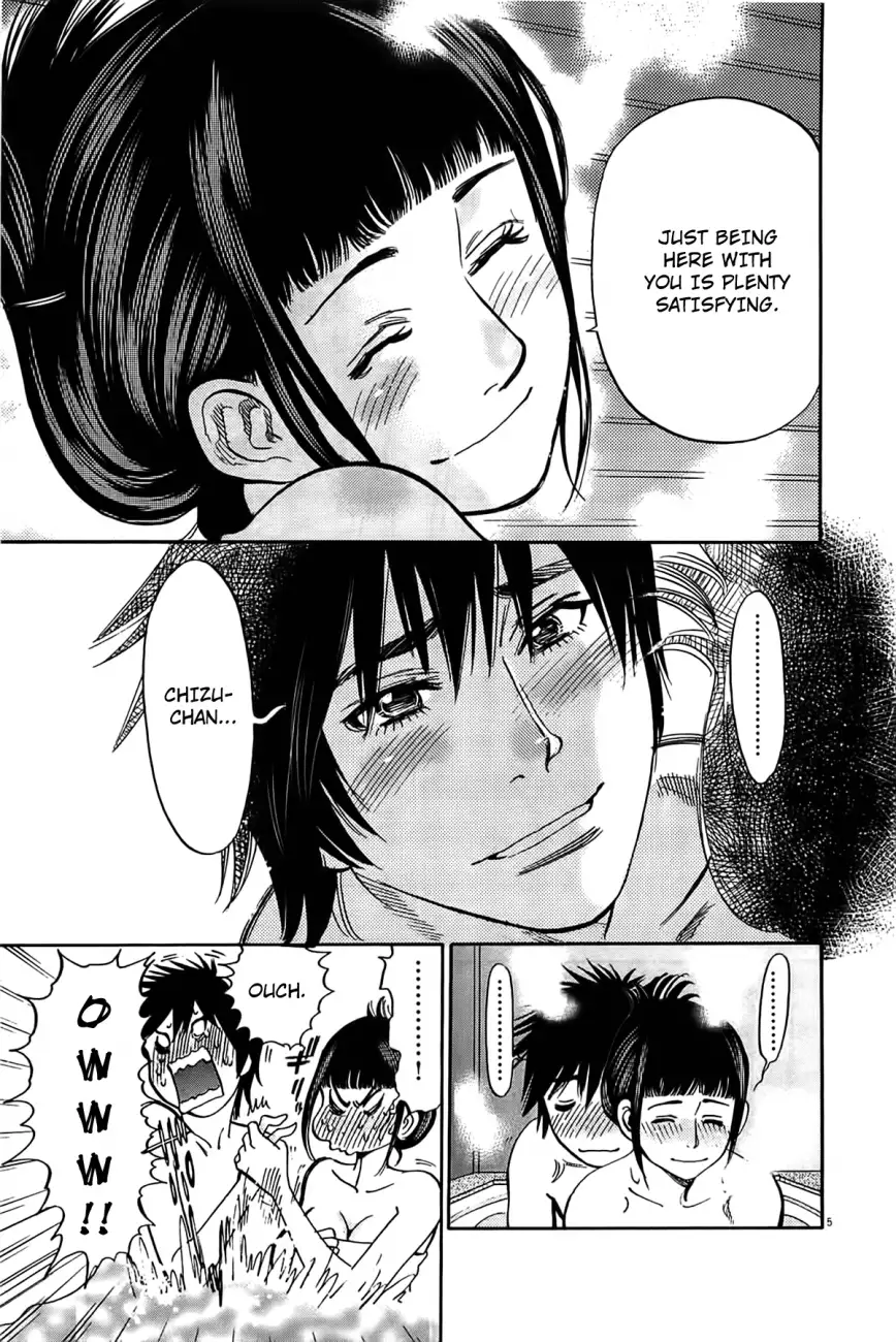 Kono S o, Mi yo! – Cupid no Itazura - Chapter 73 Page 6