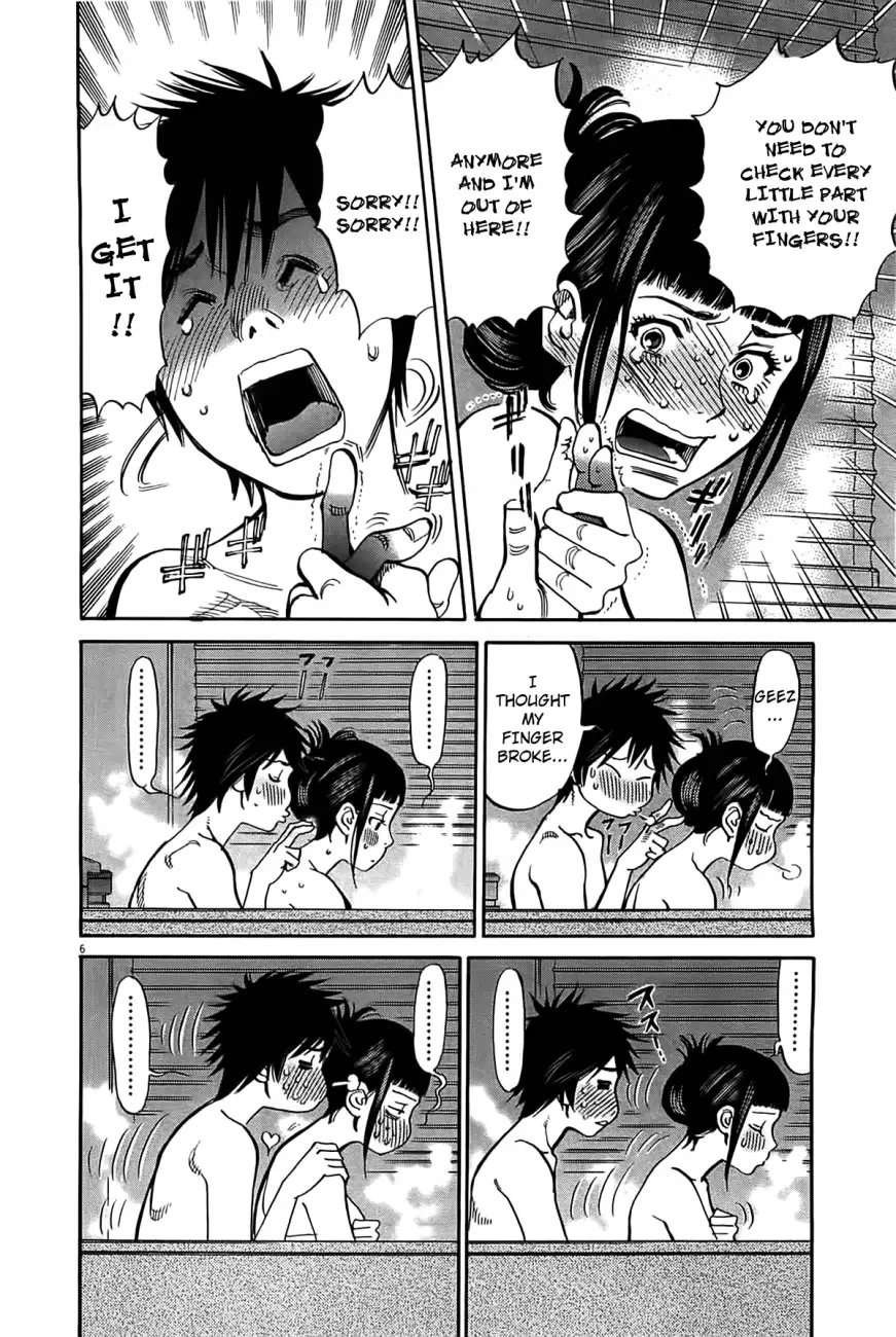 Kono S o, Mi yo! – Cupid no Itazura - Chapter 73 Page 7