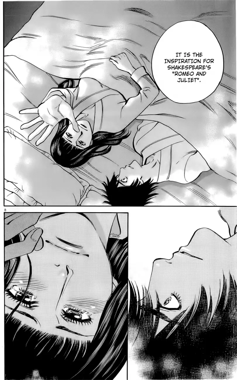 Kono S o, Mi yo! – Cupid no Itazura - Chapter 74 Page 11